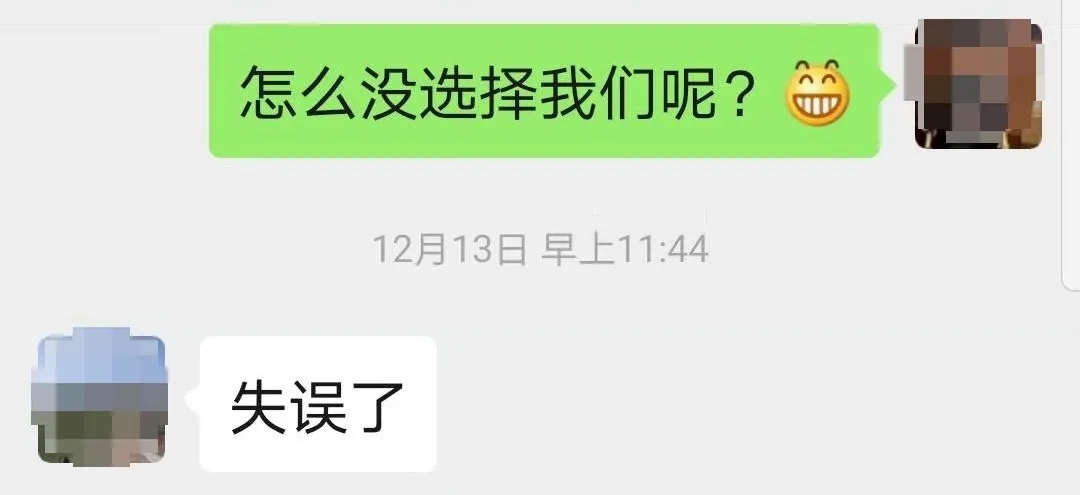 “失誤了”!這次客戶終于后悔了!低價中標后能耗高效果差!